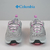 Zapatillas Trekking Niño Columbia Hatana - comprar online
