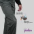 Pantalón Largo Hombre Pulse Uritorco - comprar online