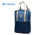 Bolso Mochila Urbana Columbia Trek - comprar online