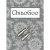 Adaptadores para agujas | ChiaoGoo