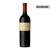 Angelica Zapata Malbec 2003 - comprar online