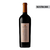 Salentein Finca La Pampa Malbec 2016 - comprar online