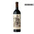Malbec Argentino 2020