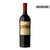 Mundus Bacillus Terrae Malbec 2021 - comprar online