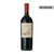 Nicolas Catena 2021 - comprar online