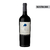 Val de Flores Malbec 2017 - comprar online