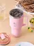 BTS BT21 OFFICIAL AUTHENTIC GOODS TUMBLER DAILY BASIC 28 OZ - comprar online