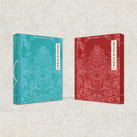 KINGDOM - HISTORY OF KINGDOM PART II. CHIWOO