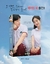 YOU ARE THE APPLE OF MY EYE (Making Book) - comprar online