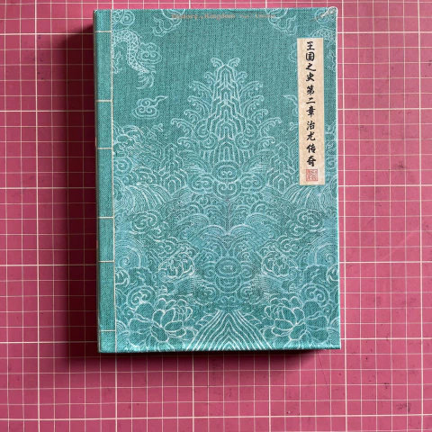 KINGDOM - HISTORY OF KINGDOM PART II. CHIWOO [PRONTA ENTREGA] - comprar online