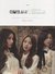 LOONA - LOONA & HASEUL - comprar online