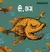 IT'S OKAY TO NOT BE OKAY FAIRYTALE BOOK SERIES (KOREAN VER) - loja online