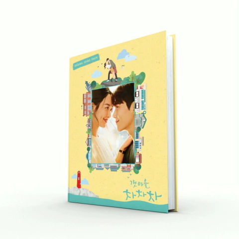 HOMETOWN CHA-CHA-CHA (OST)