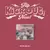 KICKFLIP - KICK OUT, FLIP NOW! - K-Line Store