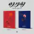 SOOJIN - AGASSY