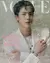 JIN VOGUE KOREA OCTOBER 2024 ISSUE na internet