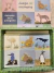Juego de memoria : animales de la patagonia - comprar online