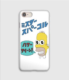 Homero - chino coreano japonés