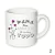 Taza Abrazos