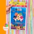 Bolsitas Golosineras Pack Por 10 Unidades - PromoGlobos - Decorando Tus Momentos