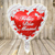 Globos para Mama 45cm - PromoGlobos - Decorando Tus Momentos