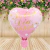 Globos Para Mama 23cm - Ideal Desayuno o Regalo en internet