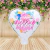 Globos Para Mama 23cm - Ideal Desayuno o Regalo - tienda online