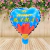 Globos Para Mama 23cm - Ideal Desayuno o Regalo