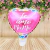 Globos Para Mama 23cm - Ideal Desayuno o Regalo - comprar online