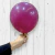 Globos Látex Colores Especiales 12 “ BOLSA X 25 uni.