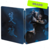 Steelbook Sekiro Shadows Die Twice [SEM O JOGO] - PS4/XBOX [USADO]