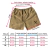 Pantaloneta café - Ojo - tienda online