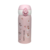 Garrafa Térmica 350ml - Baby na internet