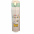 Garrafa Térmica 500ml Animais - loja online